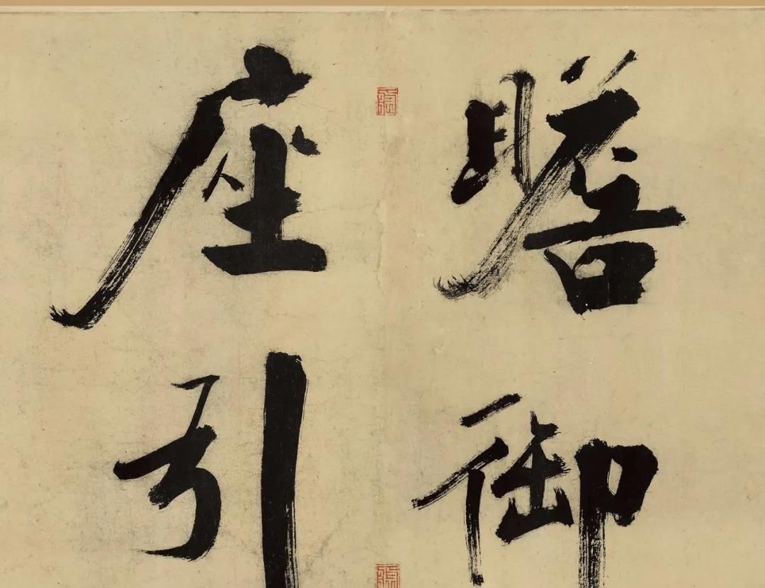 楷书&书法欣赏|张即之大字楷书代表佳作《杜甫诗卷》