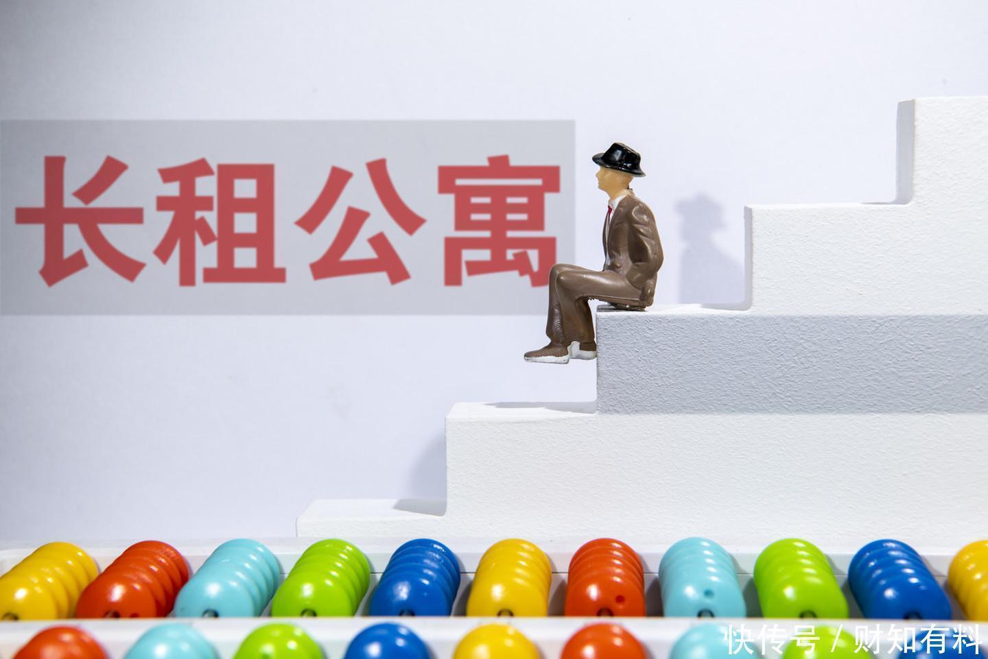 租房|房子多的恐“难眠”!房产税没来,房东税或先出台,最高收20%?