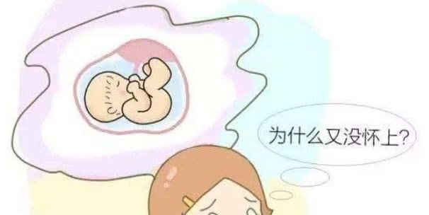 影响|月经不调会影响怀孕吗？备孕的女性，不妨看一看