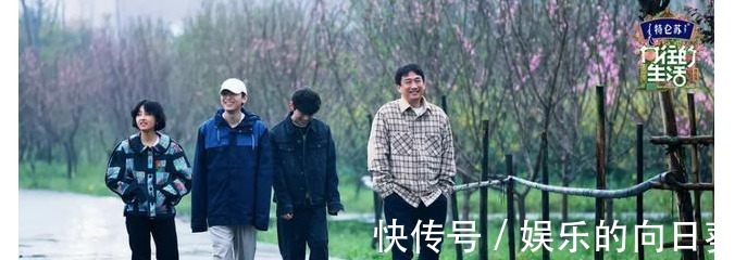 综艺|杨紫，可能是《向往的生活》最稀缺的一个角色！