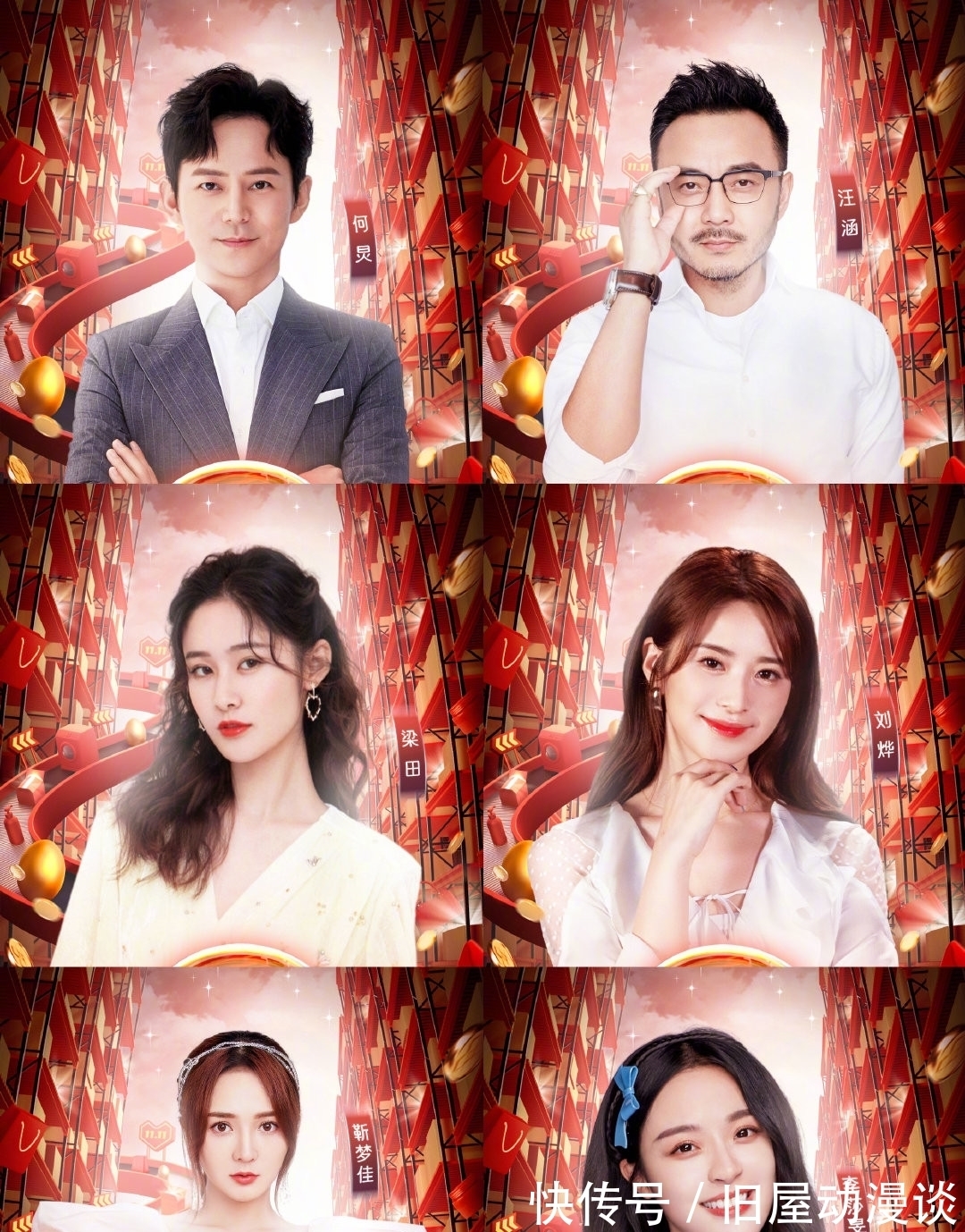 沈夢辰和齊思鈞臨時被換,湖南衛視一波未平一波又起,還在整改?