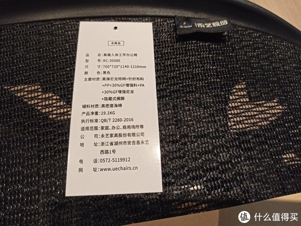 安装|男人就要对自己好一点，永艺人体工学椅D1觉醒者全特网电脑椅让你腰不酸，背不痛，做个“好”男人！