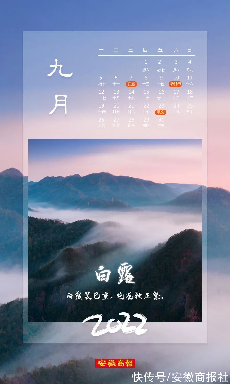 壁纸|送您一份新年月历！张张都可以当壁纸