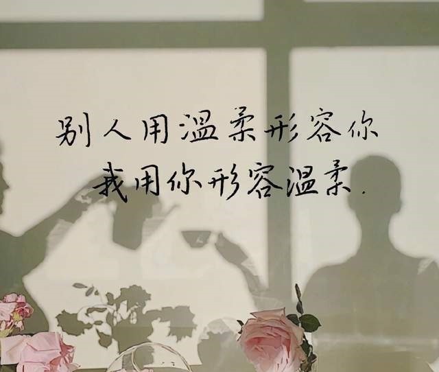 一世纪$爱不是一个名词,而是一个动词,永远的动词,无穷的动词