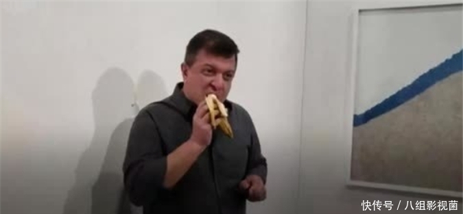 艺术品!85万一根天价香蕉,在展会上被饥饿的游客一口吃掉,游客结局如何