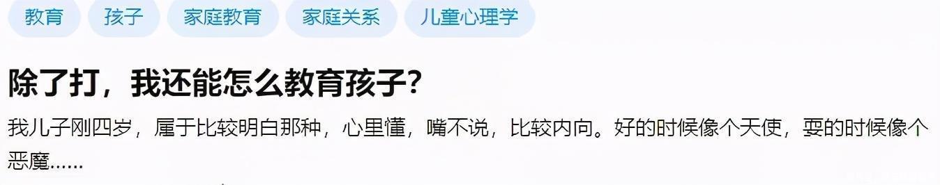 不想孩子越来越难带,6岁前就要这样立规矩