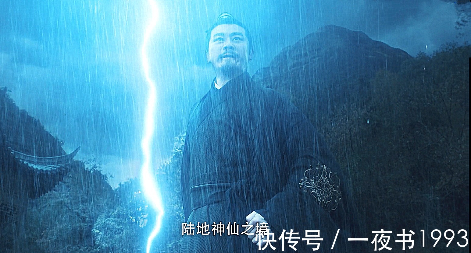 轩辕敬城&《雪中悍刀行》李淳罡重入陆地神仙,得感谢轩辕敬城?地仙数有限