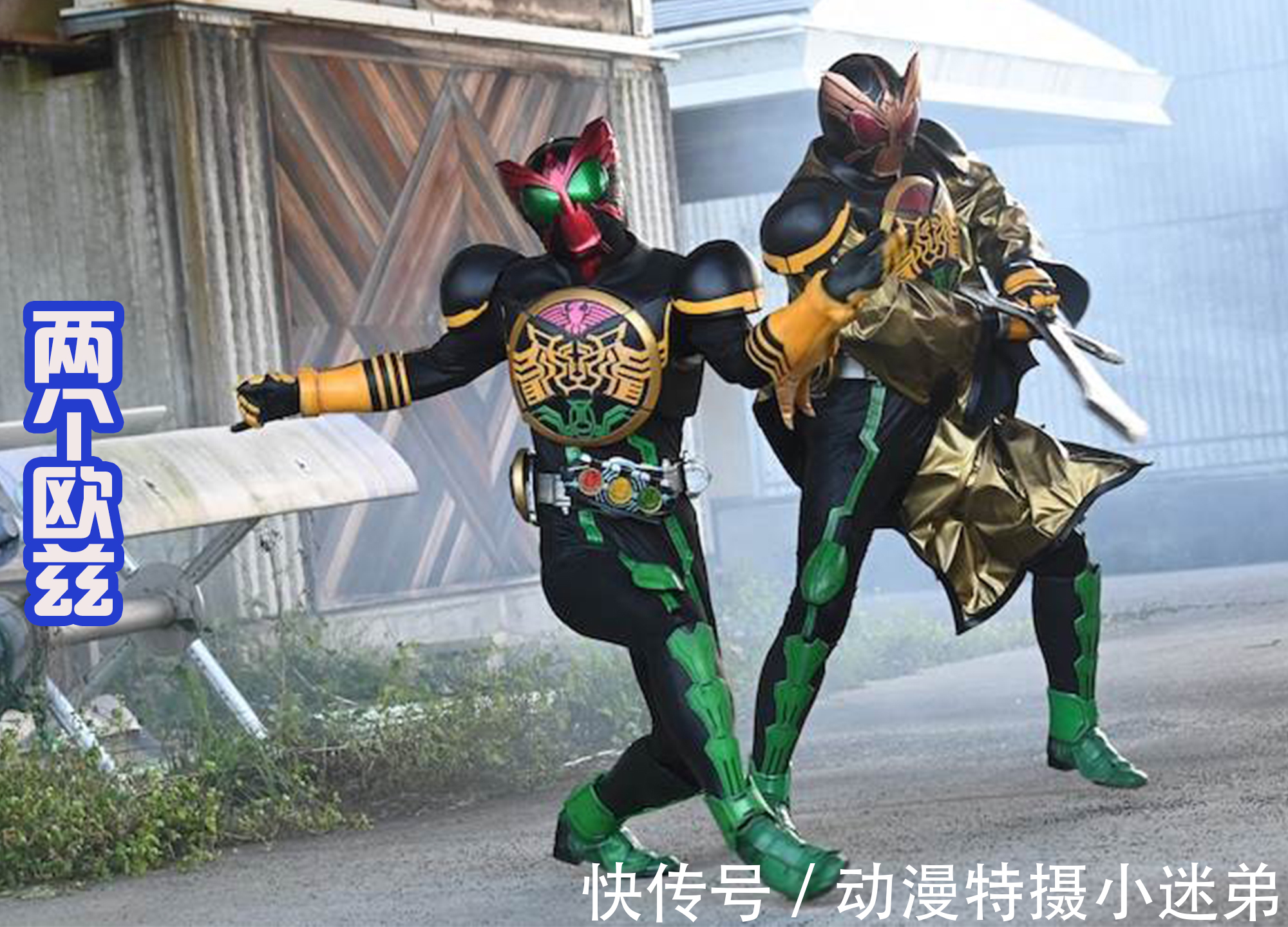 birth|假面骑士欧兹新剧来了!八百年前王复苏,真正的结婚鸟形态出现