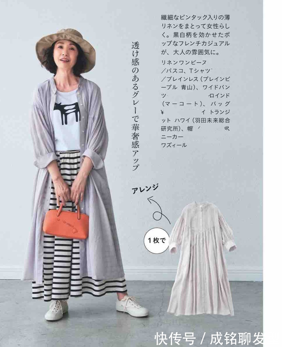 女人到了中年不能放棄打扮 要穿出優雅成熟的風韻 美得與眾不同 中國熱點 女人到了中年不能放棄打扮 要穿出優雅成熟的風韻 美得與眾不同 中國熱點