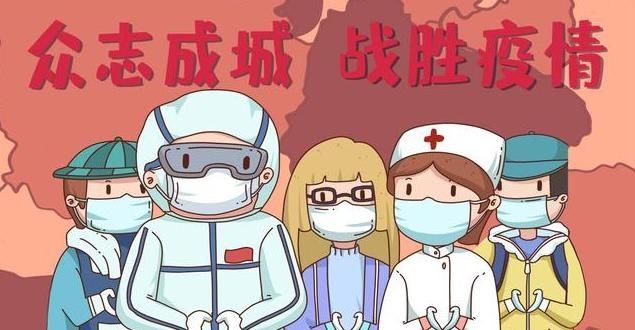 心理健康|【防疫科普】疫情期间居家隔离人员——心理健康教育、膳食指导