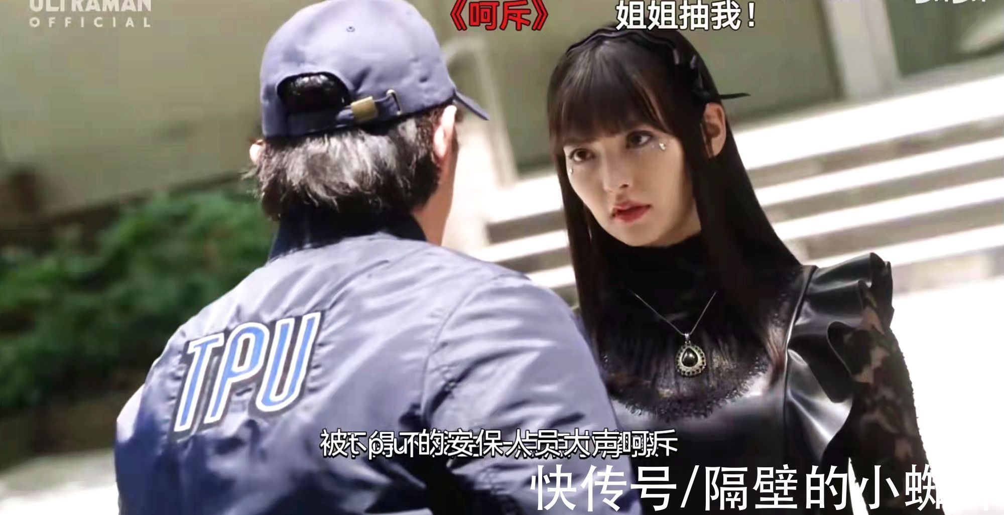 小蜘蛛|特利迦能起死回生，全靠卡尔蜜拉！网友：这才是成年人的奥特曼