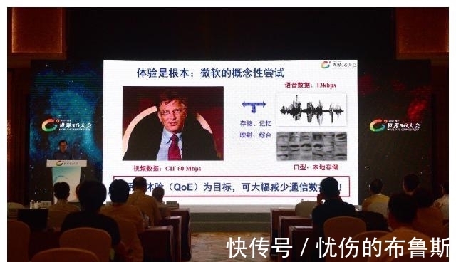 陆建华|速率可达1Tbps,6G将打造空天地融合立体网络