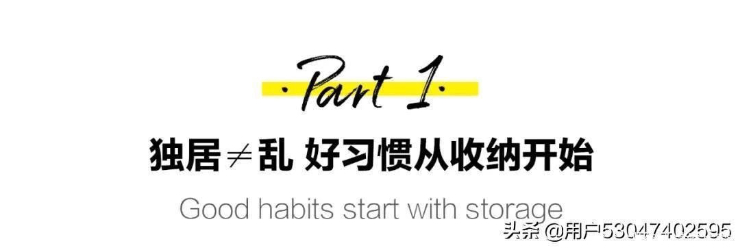 青年|独居青年把房子装成这样!难怪都不想结婚了