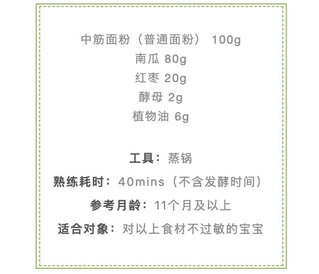 娃最爱的薯条馒头，不蘸蕃茄酱直接吃，也是满满的松软香甜