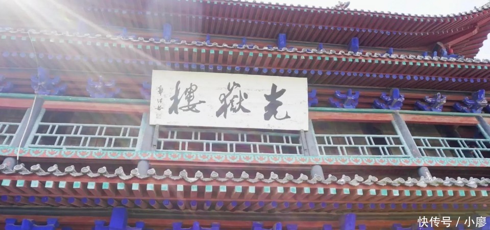 乾隆皇帝御题的《天下第一楼》光岳楼,为何排不进名楼前三