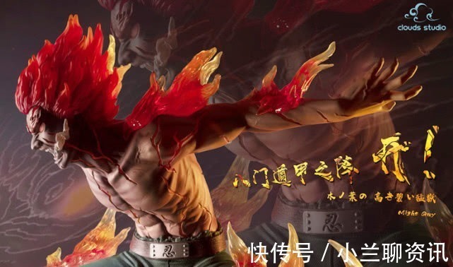 火影迷|火影凯开启八门的手办,全身都在燃烧,身上的裂纹让人心痛