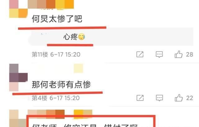 何炅吃力不讨好的帮她,她转头就向导演示好何老师的真心不值钱