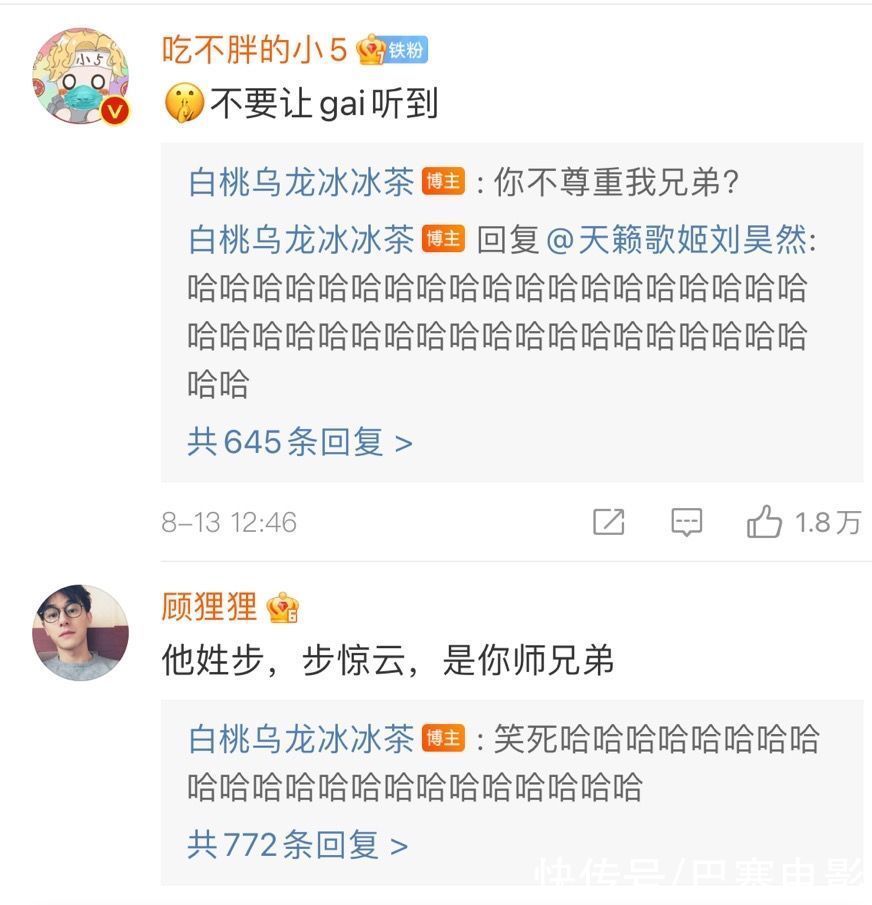 周延|男版“浪姐”心机也多，明争暗斗加抱团，赵文卓已拿喜剧人卡