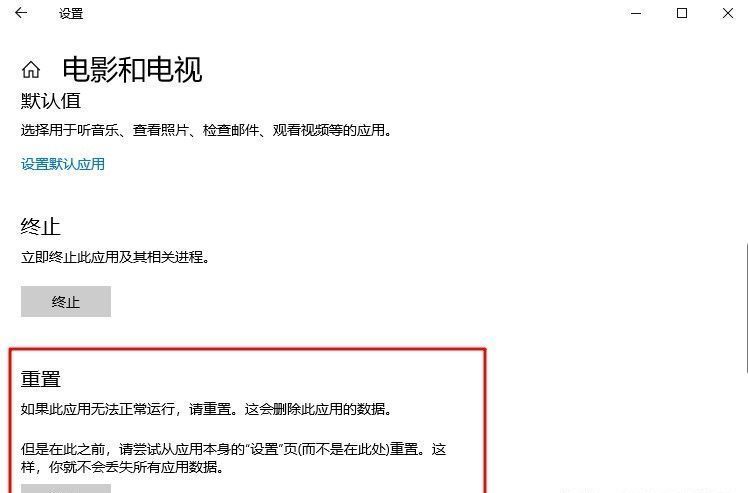 新启动IE浏|不能播放视频怎么办？小编教你电脑不能播放视频如何解决