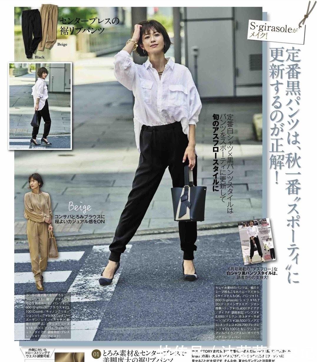形象感 衬衫、衬衫裙教你365天穿搭不重样,解锁百变作用,时髦又精彩