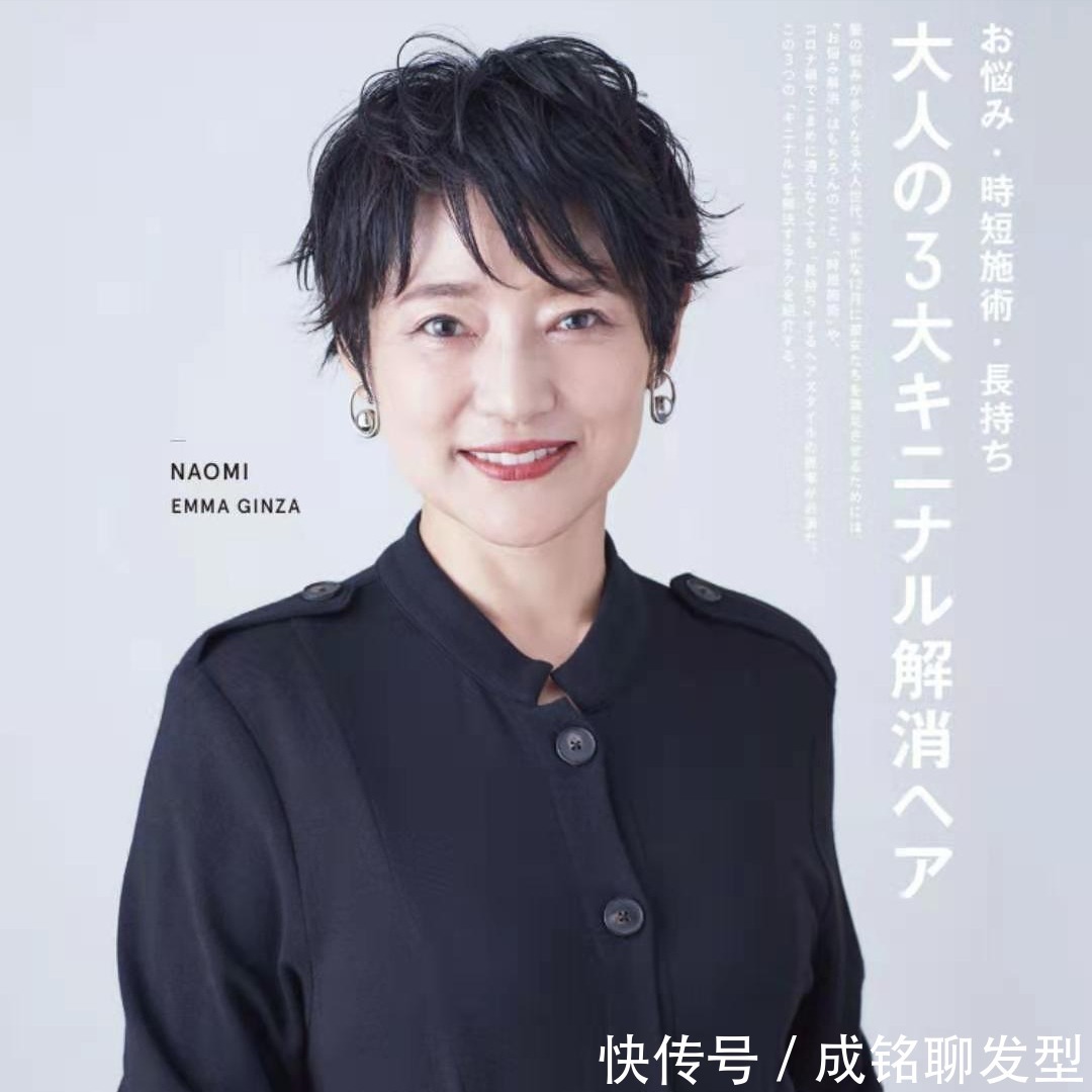 黑茶色|五六十岁的女人别乱染发!这三种发色显白又高级,减龄又显气质