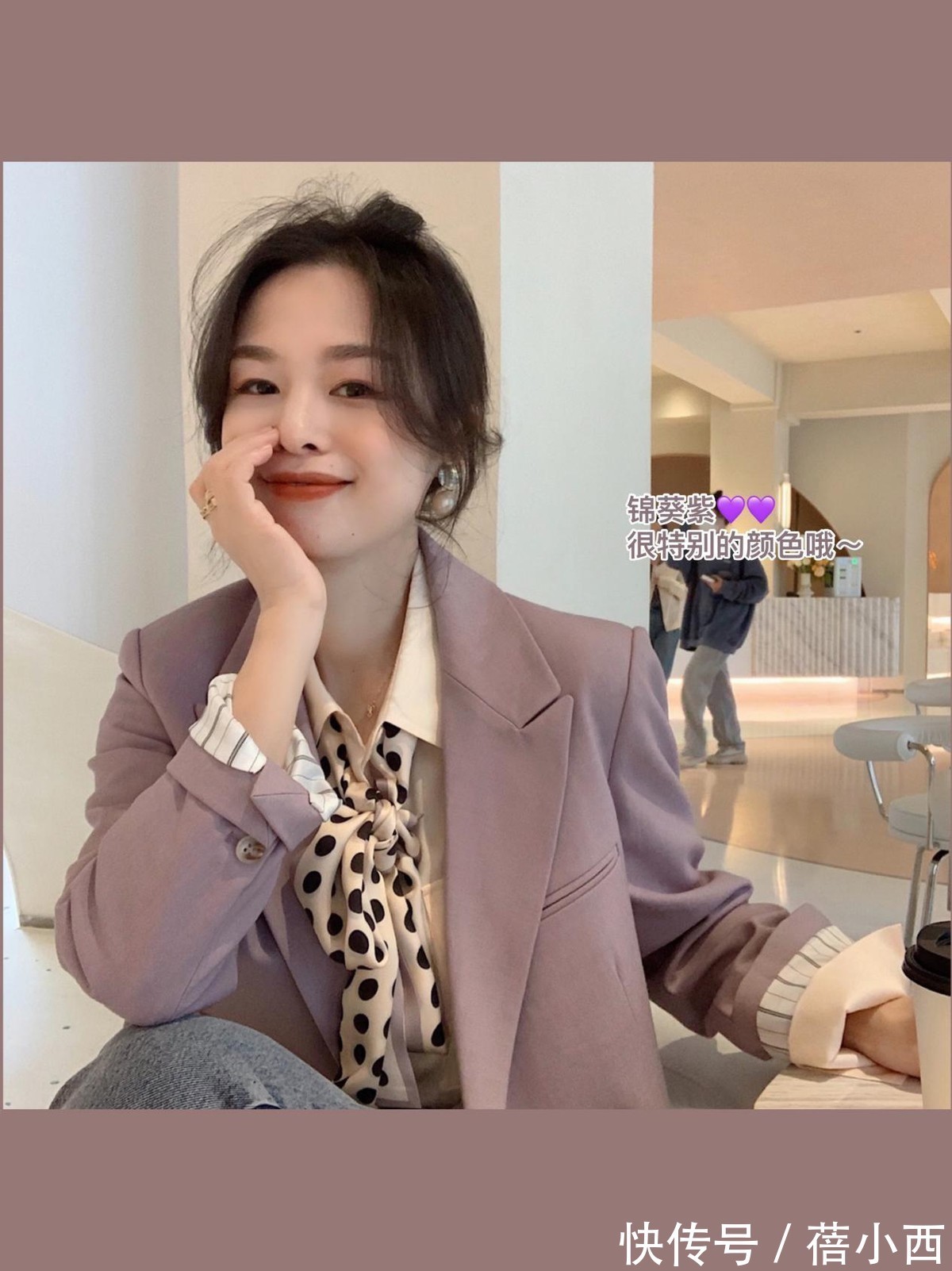 早秋|早秋最chic的穿搭法!“西装+衬衫”,简约百搭不挑人,建议收藏