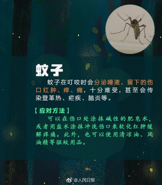 多脏器|广东一大叔高烧不退以为得了新冠，到医院一查竟是…千万警惕！