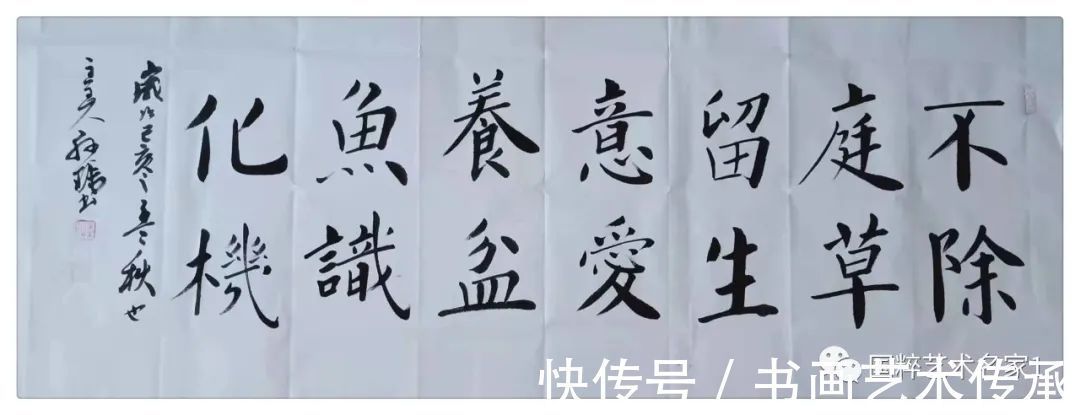 继尔$国粹艺术名家——孙虎