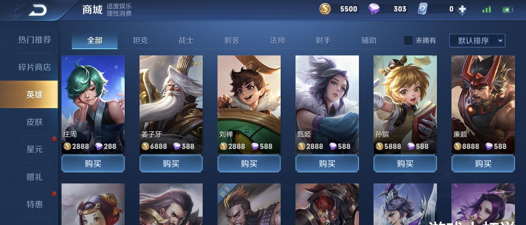 上线|被严重低估的588钻石英雄，上线4年无人会玩，王者却用他克制李白