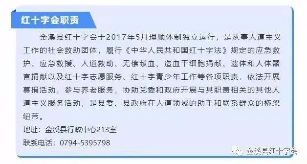 新冠肺炎|爱心企业捐赠抗疫物资