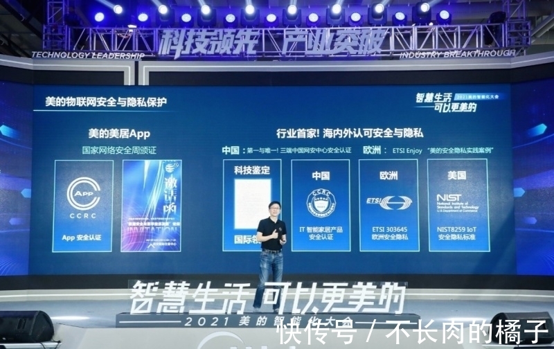 打造物联网领域的“安卓”?美的物联网操作系统1.0发布