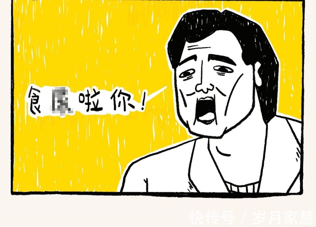 佛系|广州人，到底有多“佛系”一组漫画了解清楚，看你知道多少