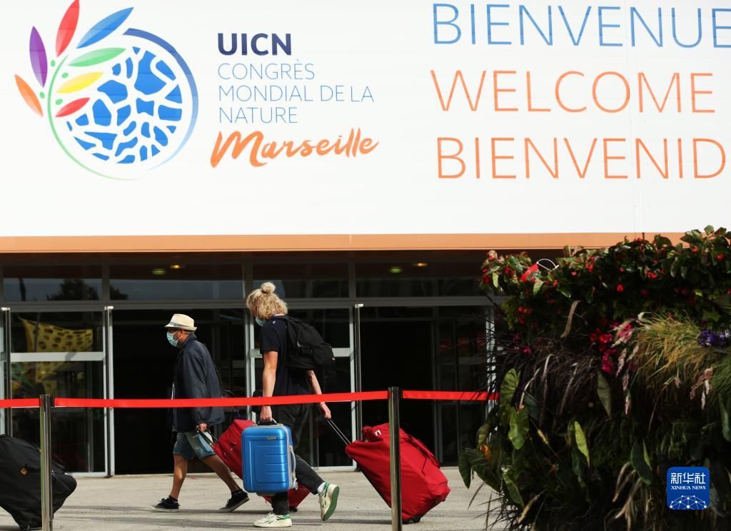 自然保护|第七届世界自然保护大会即将开幕