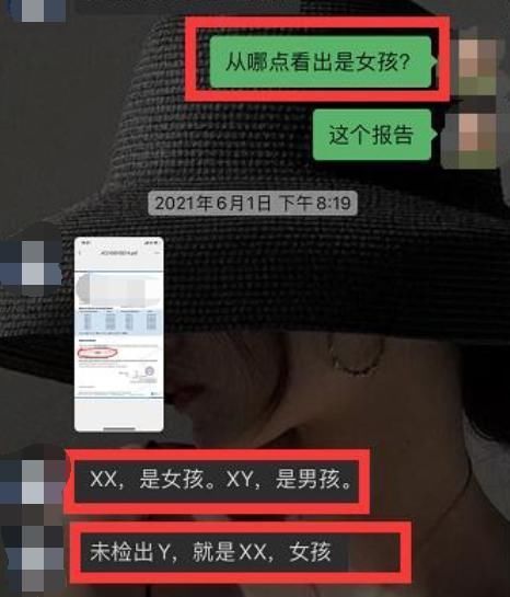 性别|三胎孕妈拼儿子,医院主任帮查胎儿性别,流产“女翻男”老公报警