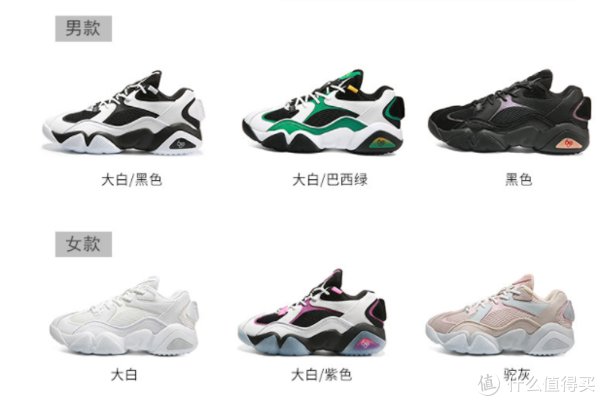 可供选择|软弹一夏，“踩屎感”十足，百元起步，匹克态极系列鞋款推荐