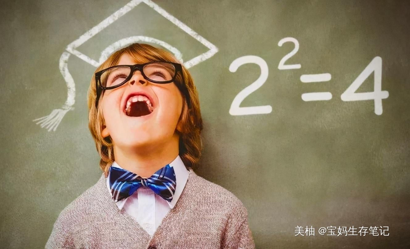 启蒙|教娃数“123”不科学？这样教孩子数，才是真正的数学思维启蒙