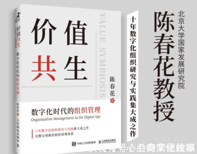 亏损|任正非给陈春花当司机,陈春花:任总,你的公司将面临巨大亏损