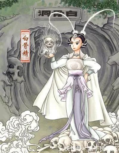 黑冬@聊斋故事:白骨精