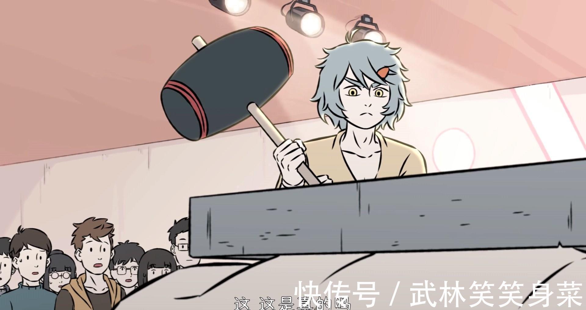 大石|非人哉:年会开启,九月表演魔术,刑天表演胸口碎大石