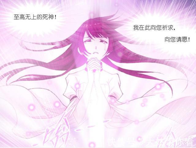 柔骨兔|斗罗大陆:“柔骨兔”消失了?它食用“水晶血龙参”是根源