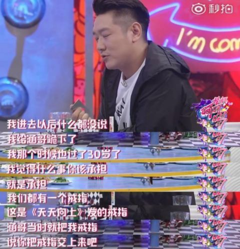 田源|《天天向上》的困境，不必《快本》少