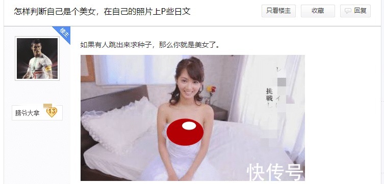 村奇石|《鬼灭之刃》终于被“本子漫画家”看中！比村奇石出手，致敬天狗