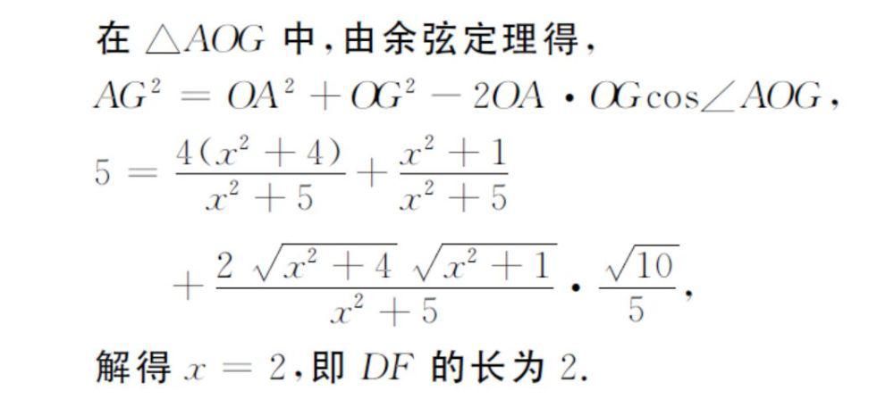 建系|二面角，只会建系？高考中十种求解二面角策略