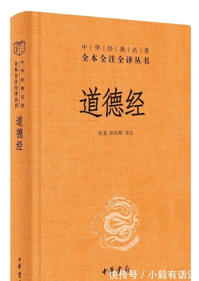 曾国藩家书$三全本已经出版117种了,你收齐了吗?