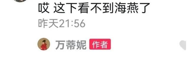 陈蓉|万蒂妮视频里曝光SMG食堂，网友问：看到程雷和陈蓉了吗？