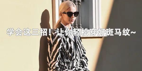 你还在披头散发?!“冬日懒人扎发”它不香吗?