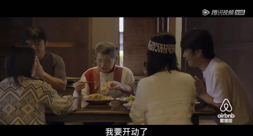 能力|《奇遇人生2》银发族:生活美得不经意,才有乐观的能力