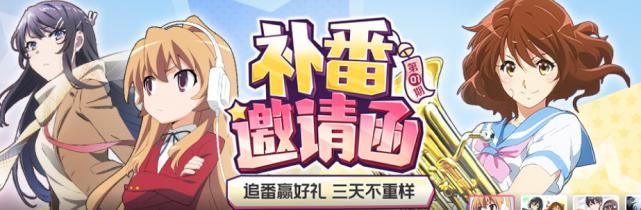 番剧需送审再放送，“盗版时代”再临，动漫爱好者的凛冬来临了