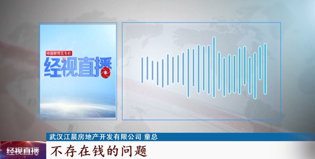 李会计|业主欲卖房筹钱治病救命，房产证却迟迟办不下来