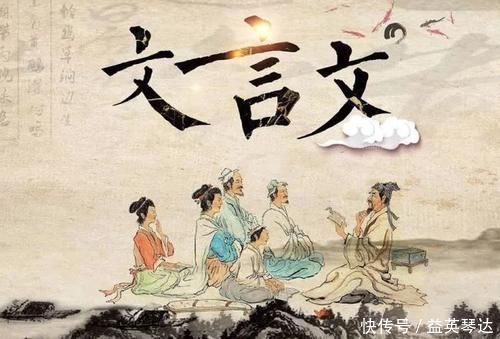 高中难背的“文言文”有哪些?《爱莲说》不算啥,第2篇共537个字